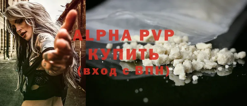 продажа наркотиков  Апатиты  A PVP СК КРИС 