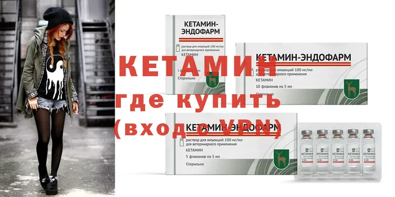 КЕТАМИН ketamine  купить наркоту  Апатиты 