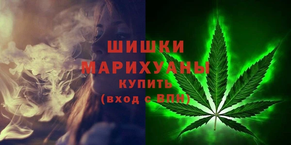 MESCALINE Вяземский