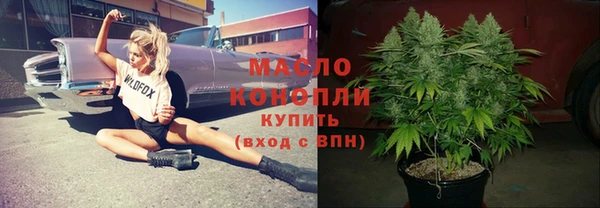 марки lsd Горнозаводск